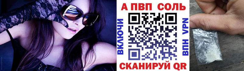 omg маркетплейс  Порхов  Alfa_PVP крисы CK 