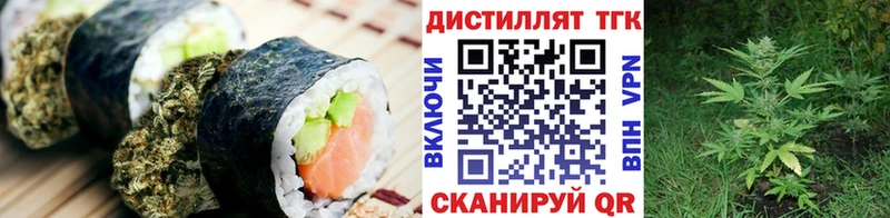 Еда ТГК конопля  Порхов 