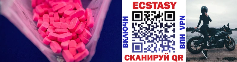 ЭКСТАЗИ 300 mg  Порхов 