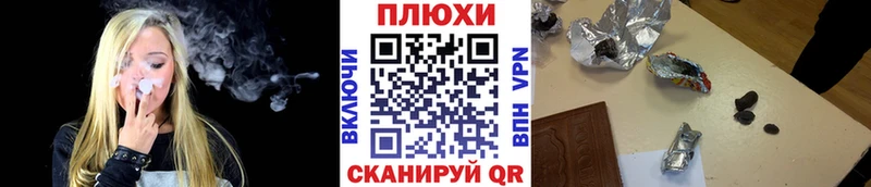 наркота Порхов darknet формула ГАШ AMNESIA HAZE