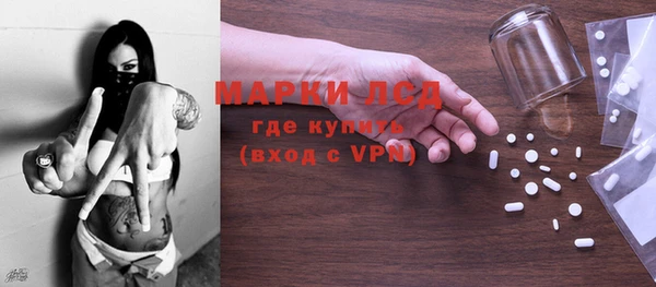 дистиллят марихуана Арсеньев