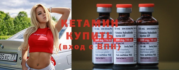 дистиллят марихуана Арсеньев