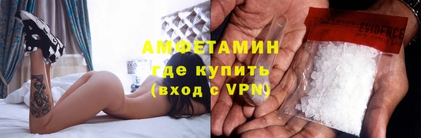 соль ск Аркадак