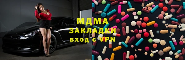 соль ск Аркадак