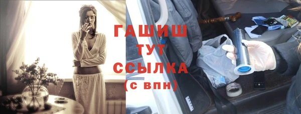 дистиллят марихуана Арсеньев