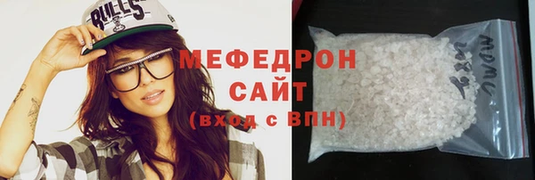 первитин Армянск