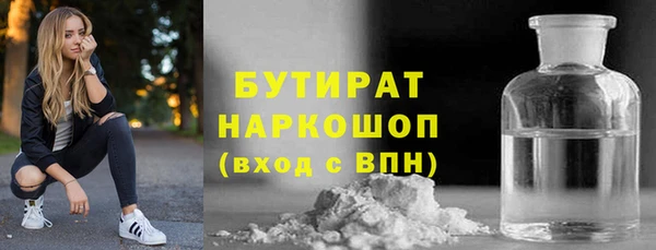 дистиллят марихуана Арсеньев
