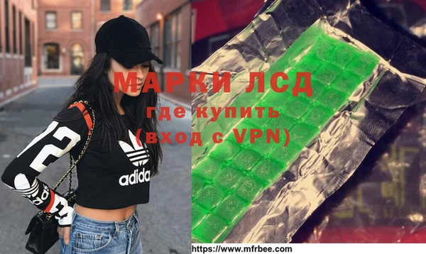 дистиллят марихуана Арсеньев