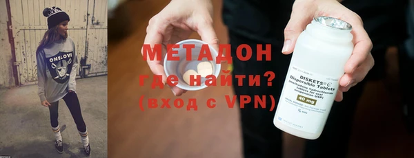 молекула духа Сафоново
