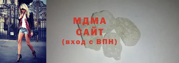 первитин Армянск