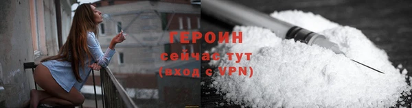 кокаин VHQ Саяногорск