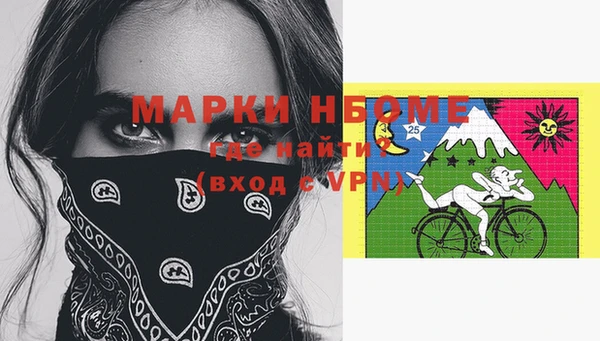 первитин Армянск