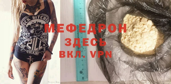 молекула духа Сафоново