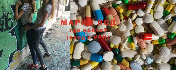 дистиллят марихуана Арсеньев
