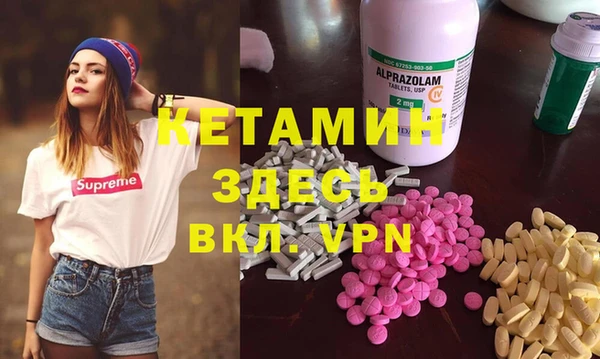 первитин Армянск