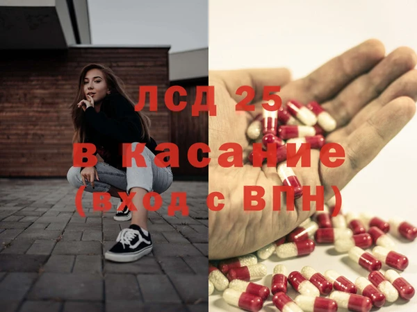 мдпв Сатка