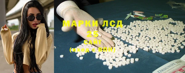 соль ск Аркадак