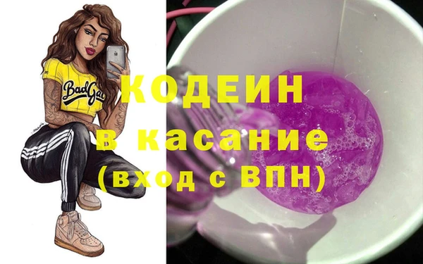 соль ск Аркадак