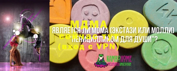 первитин Армянск
