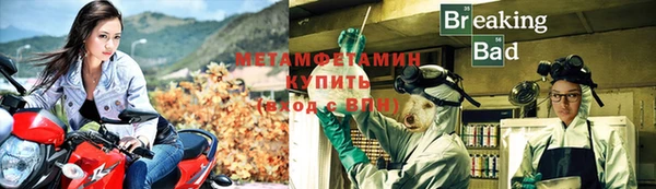 дистиллят марихуана Арсеньев