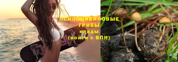 дистиллят марихуана Арсеньев