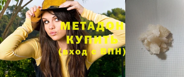 дистиллят марихуана Арсеньев