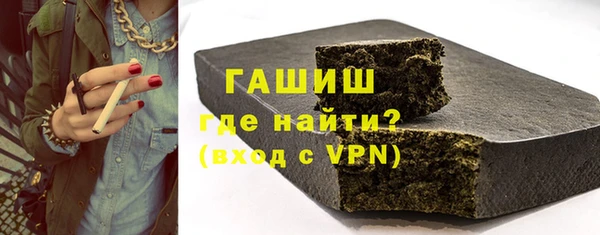 первитин Армянск