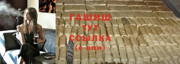 соль ск Аркадак