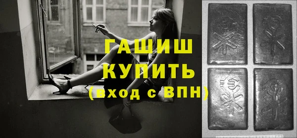 соль ск Аркадак