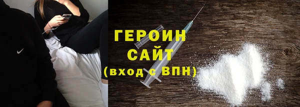 первитин Армянск