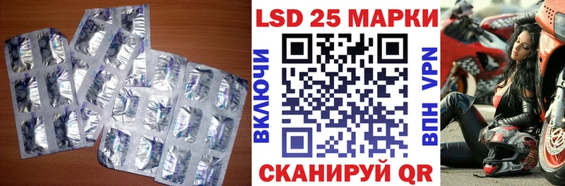 Лсд 25 экстази ecstasy  площадка состав  Порхов 