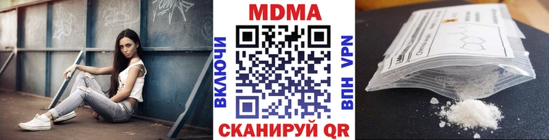 MDMA кристаллы  сайты даркнета телеграм  Порхов 