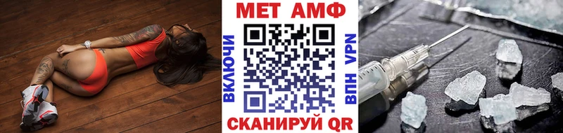 Метамфетамин пудра  Порхов 