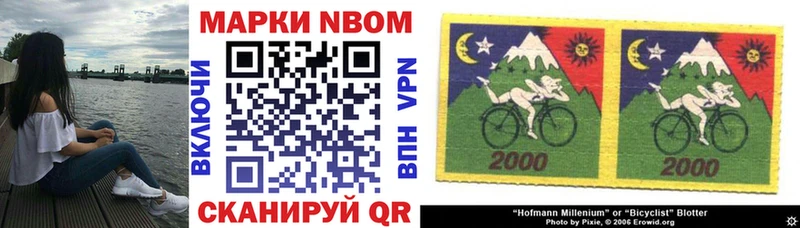 как найти закладки  Порхов  Марки NBOMe 1500мкг 