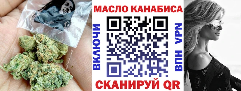 ТГК концентрат  купить наркотик  Порхов 